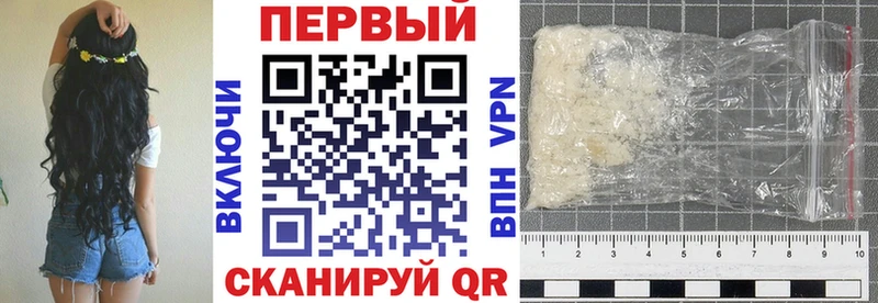 Амфетамин Premium  цены   Светлоград 