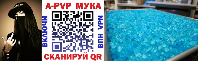 Alfa_PVP крисы CK Светлоград