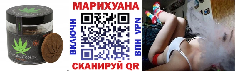 МЕГА рабочий сайт  Светлоград  Еда ТГК марихуана 