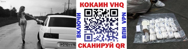 Cocaine Колумбийский Светлоград