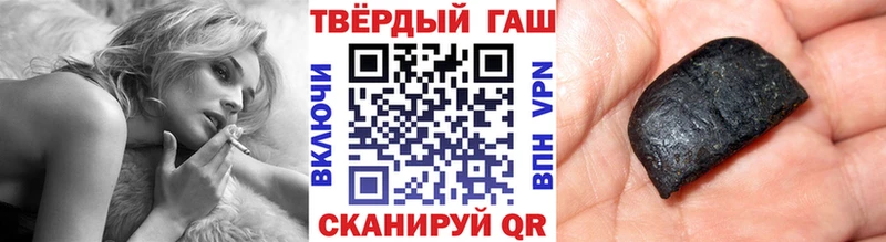 Гашиш Ice-O-Lator Светлоград