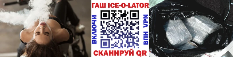ГАШ гарик дарк нет какой сайт Светлоград