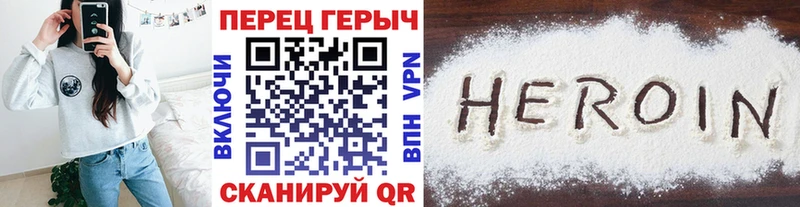 это телеграм  Светлоград  ГЕРОИН Heroin 