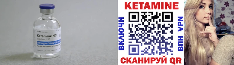 КЕТАМИН ketamine  Светлоград 