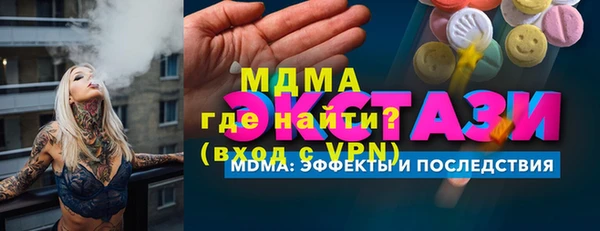 сатива Балахна