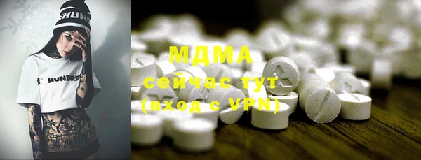 сатива Балахна