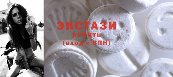 сатива Балахна