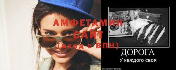 сатива Балахна