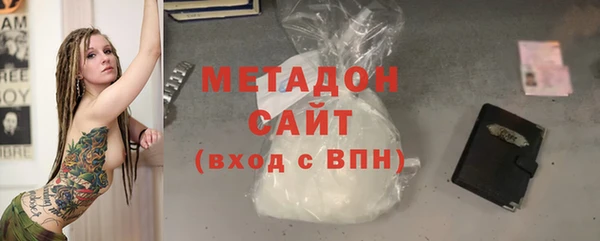 сатива Балахна