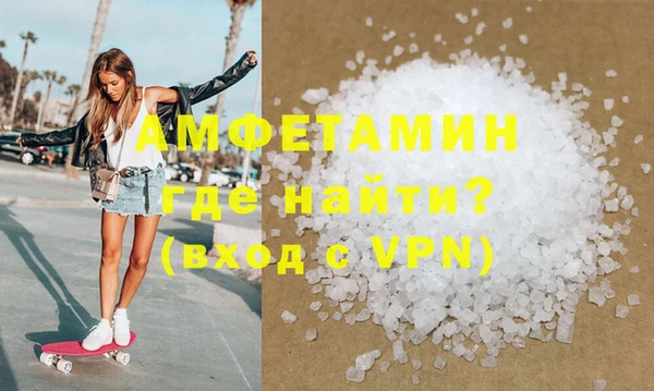сатива Балахна