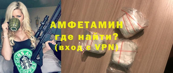 MESCALINE Вязьма