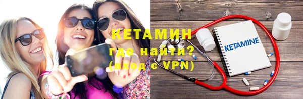 сатива Балахна