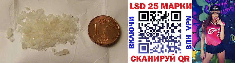 ЛСД экстази ecstasy  Светлоград 