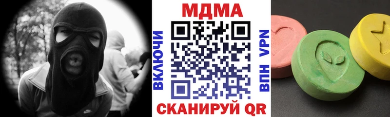 MDMA молли  Светлоград 