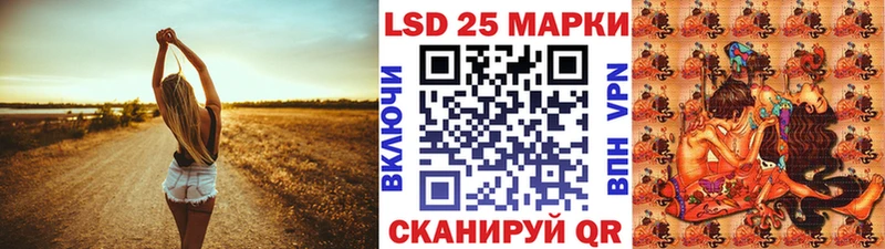 Марки NBOMe 1,5мг Светлоград