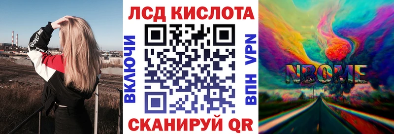 хочу   дарк нет наркотические препараты  Наркотические марки 1,5мг  Светлоград 