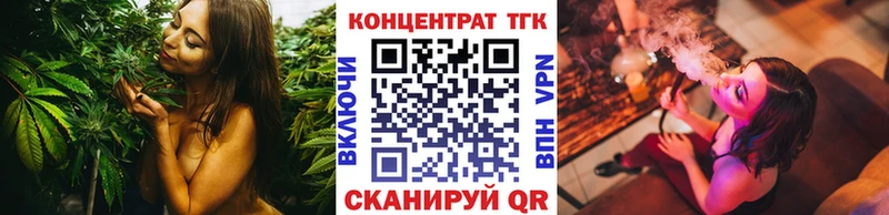 Дистиллят ТГК THC oil  цена   ссылка на мегу ССЫЛКА  Светлоград 
