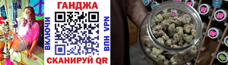 что такое   МЕГА рабочий сайт  Шишки марихуана OG Kush  Светлоград 